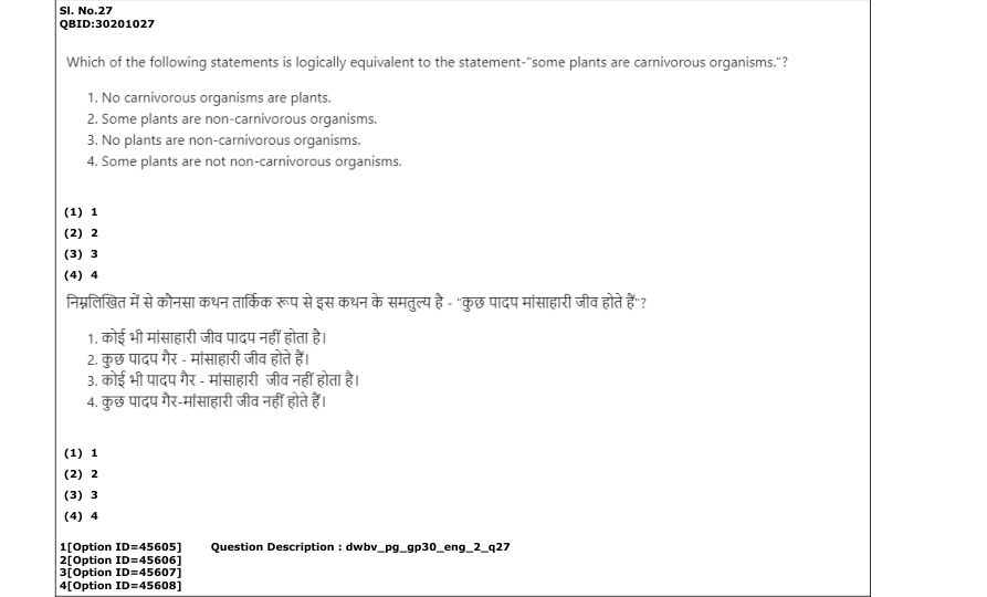 Read the question and choices in the excerpt. Choose A/B/C/D for the first/second/third/fourth option shown.