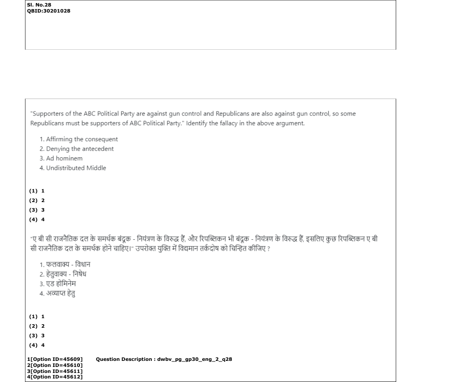 Read the question and choices in the excerpt. Choose A/B/C/D for the first/second/third/fourth option shown.