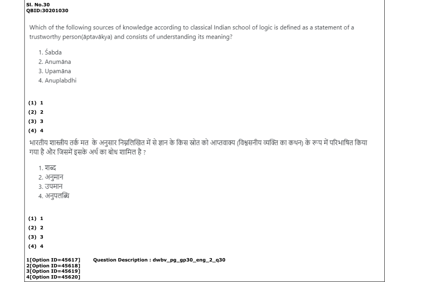 Read the question and choices in the excerpt. Choose A/B/C/D for the first/second/third/fourth option shown.