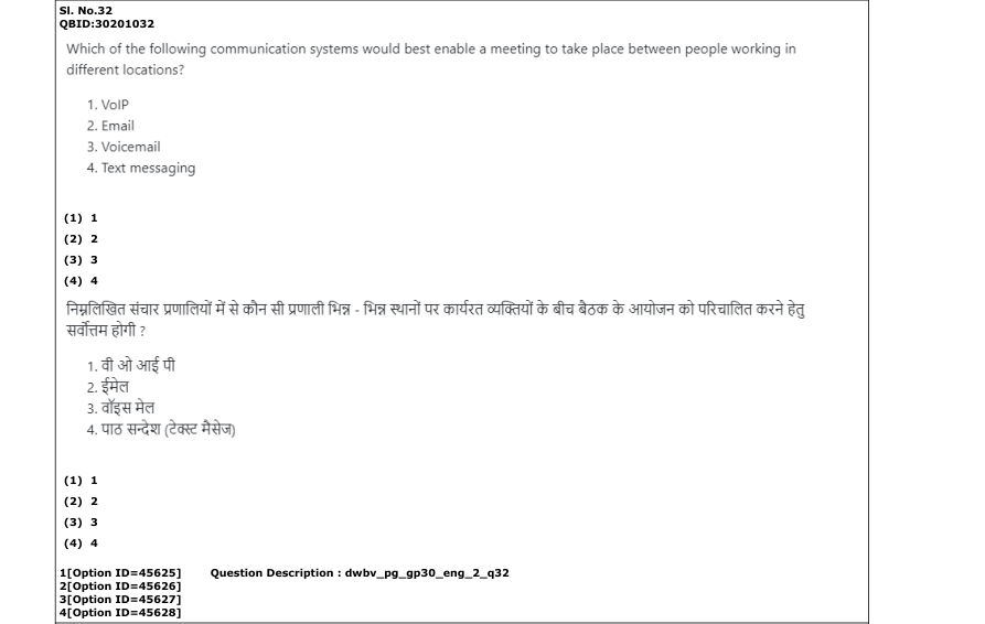 Read the question and choices in the excerpt. Choose A/B/C/D for the first/second/third/fourth option shown.
