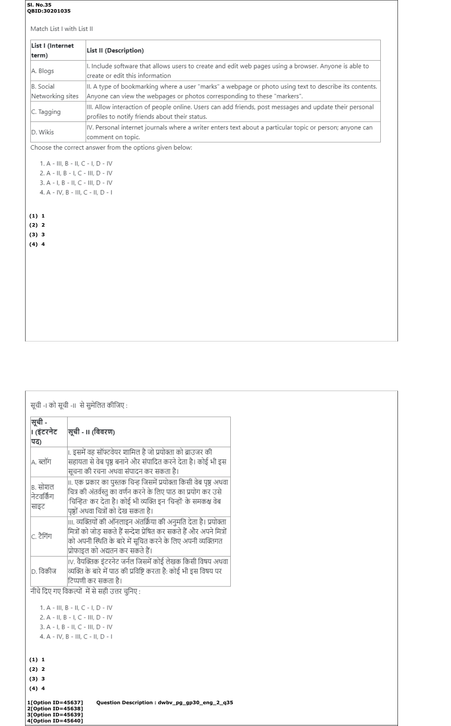 Read the question and choices in the excerpt. Choose A/B/C/D for the first/second/third/fourth option shown.