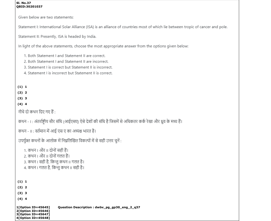 Read the question and choices in the excerpt. Choose A/B/C/D for the first/second/third/fourth option shown.