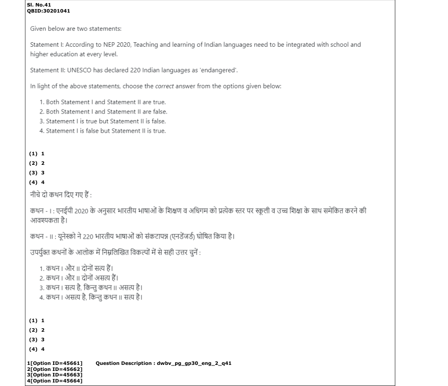 Read the question and choices in the excerpt. Choose A/B/C/D for the first/second/third/fourth option shown.