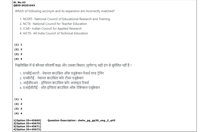 Read the question and choices in the excerpt. Choose A/B/C/D for the first/second/third/fourth option shown.