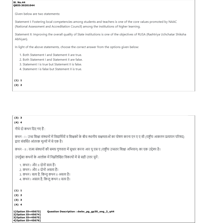 Read the question and choices in the excerpt. Choose A/B/C/D for the first/second/third/fourth option shown.