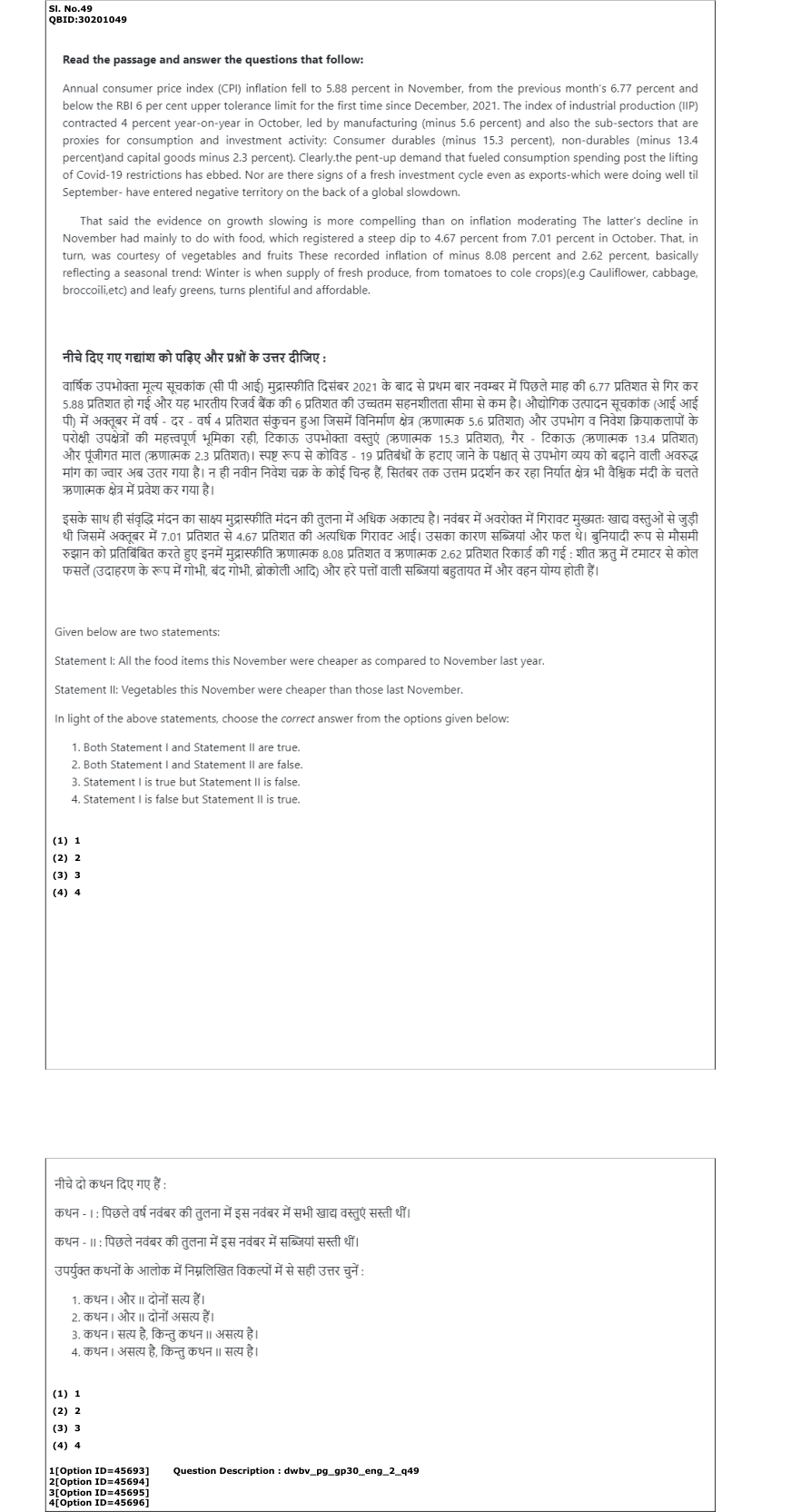 Read the question and choices in the excerpt. Choose A/B/C/D for the first/second/third/fourth option shown.
