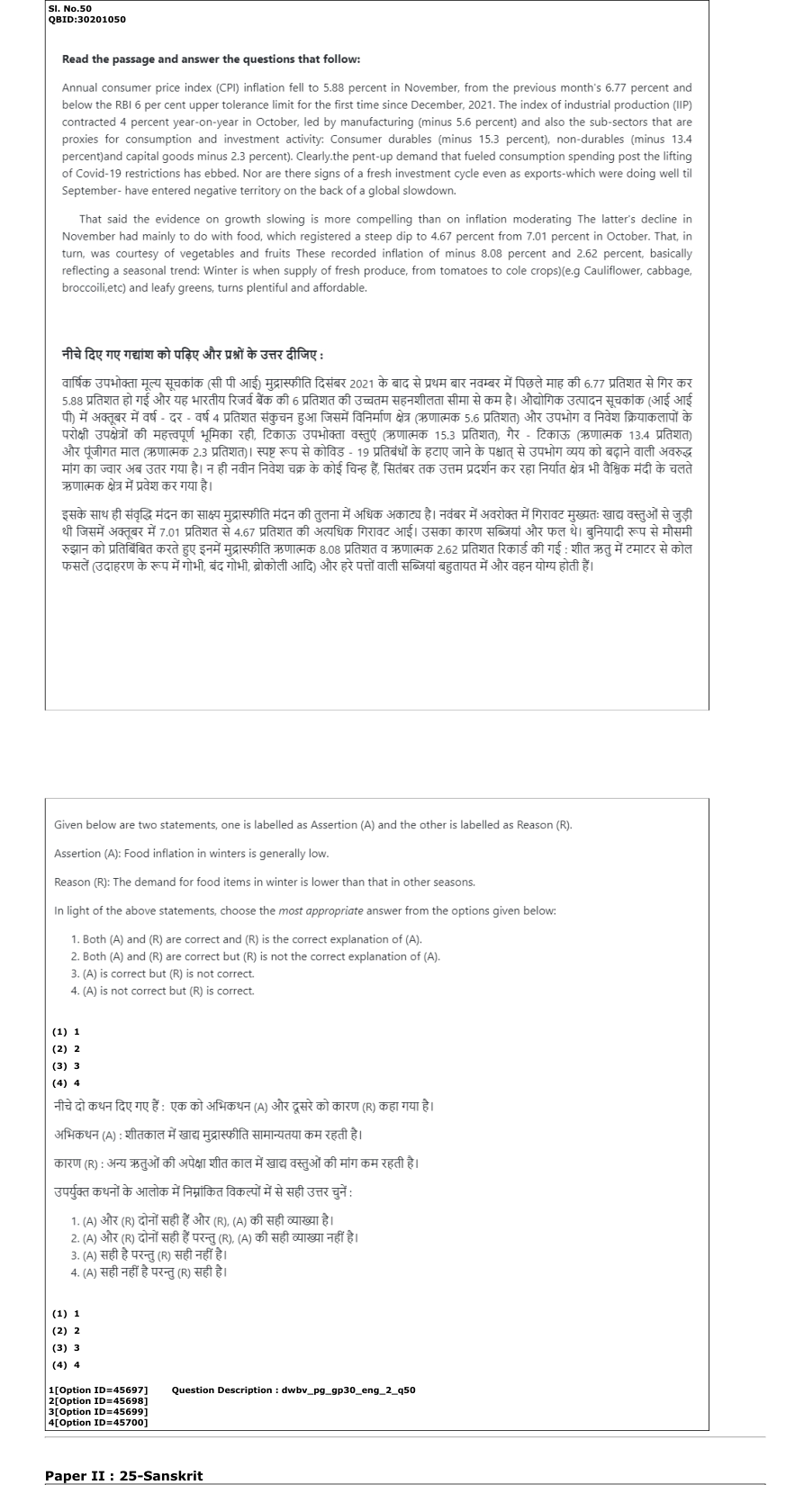 Read the question and choices in the excerpt. Choose A/B/C/D for the first/second/third/fourth option shown.