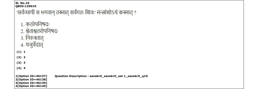 Read the question and choices in the excerpt. Choose A/B/C/D for the first/second/third/fourth option shown.