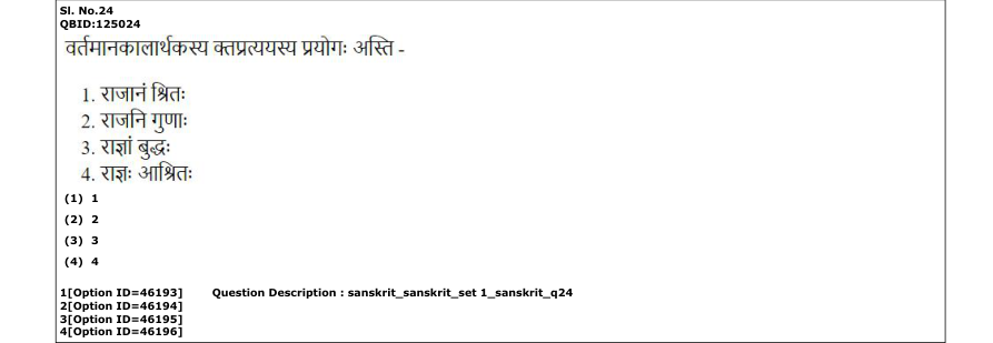 Read the question and choices in the excerpt. Choose A/B/C/D for the first/second/third/fourth option shown.