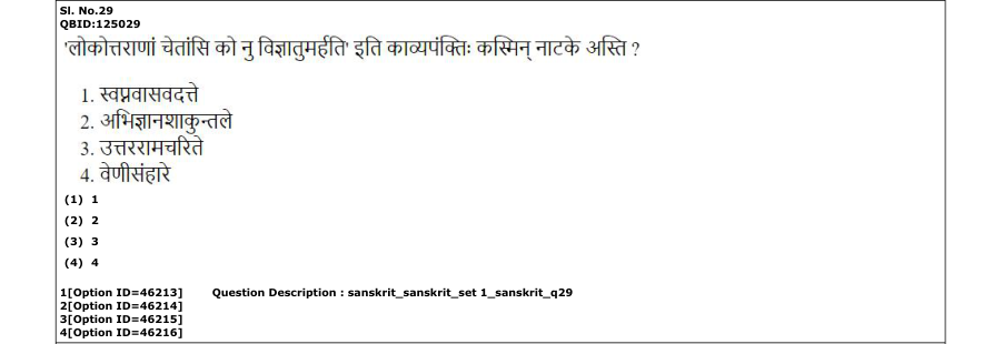 Read the question and choices in the excerpt. Choose A/B/C/D for the first/second/third/fourth option shown.