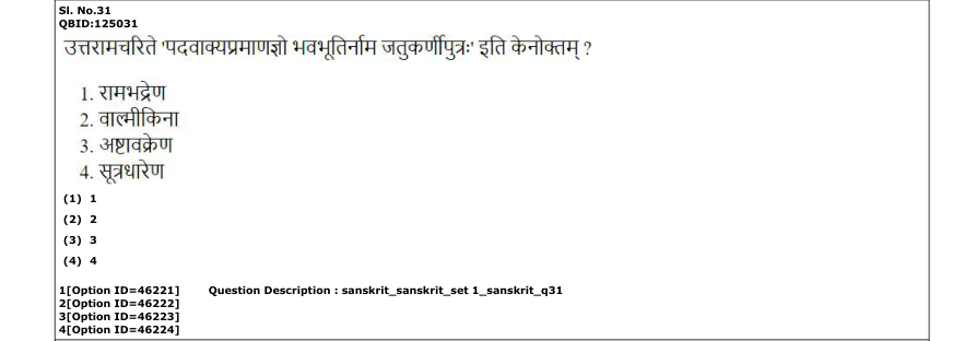 Read the question and choices in the excerpt. Choose A/B/C/D for the first/second/third/fourth option shown.