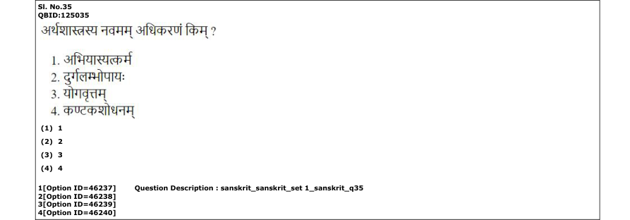 Read the question and choices in the excerpt. Choose A/B/C/D for the first/second/third/fourth option shown.
