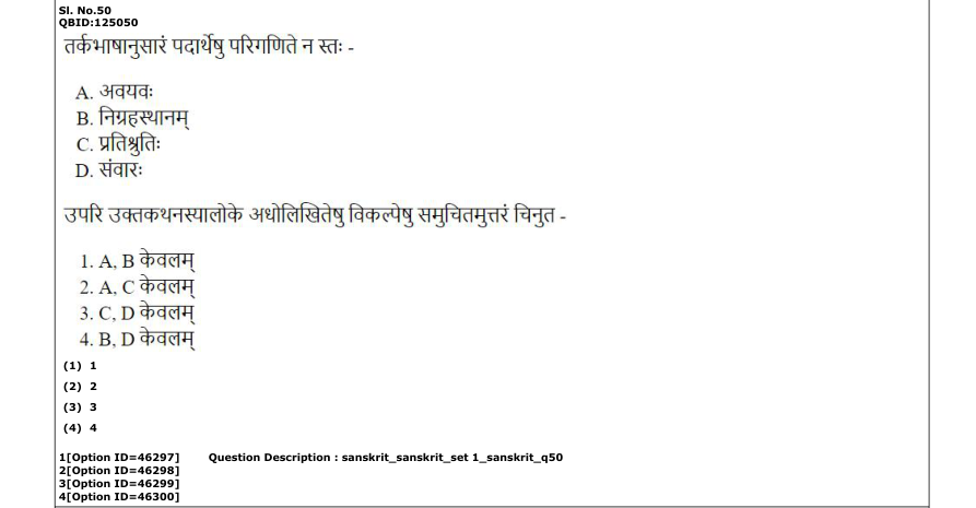 Read the question and choices in the excerpt. Choose A/B/C/D for the first/second/third/fourth option shown.