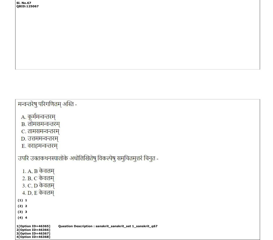 Read the question and choices in the excerpt. Choose A/B/C/D for the first/second/third/fourth option shown.
