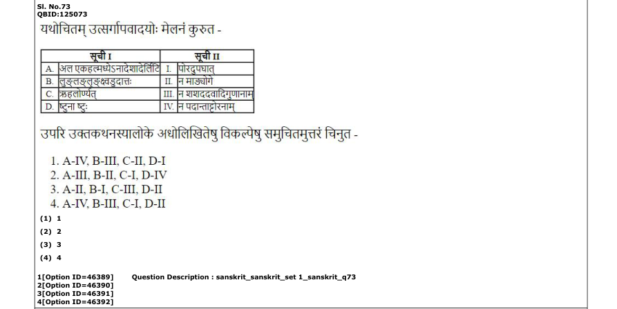 Read the question and choices in the excerpt. Choose A/B/C/D for the first/second/third/fourth option shown.