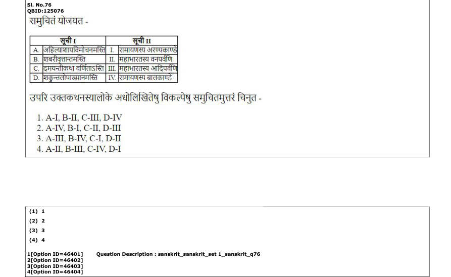 Read the question and choices in the excerpt. Choose A/B/C/D for the first/second/third/fourth option shown.