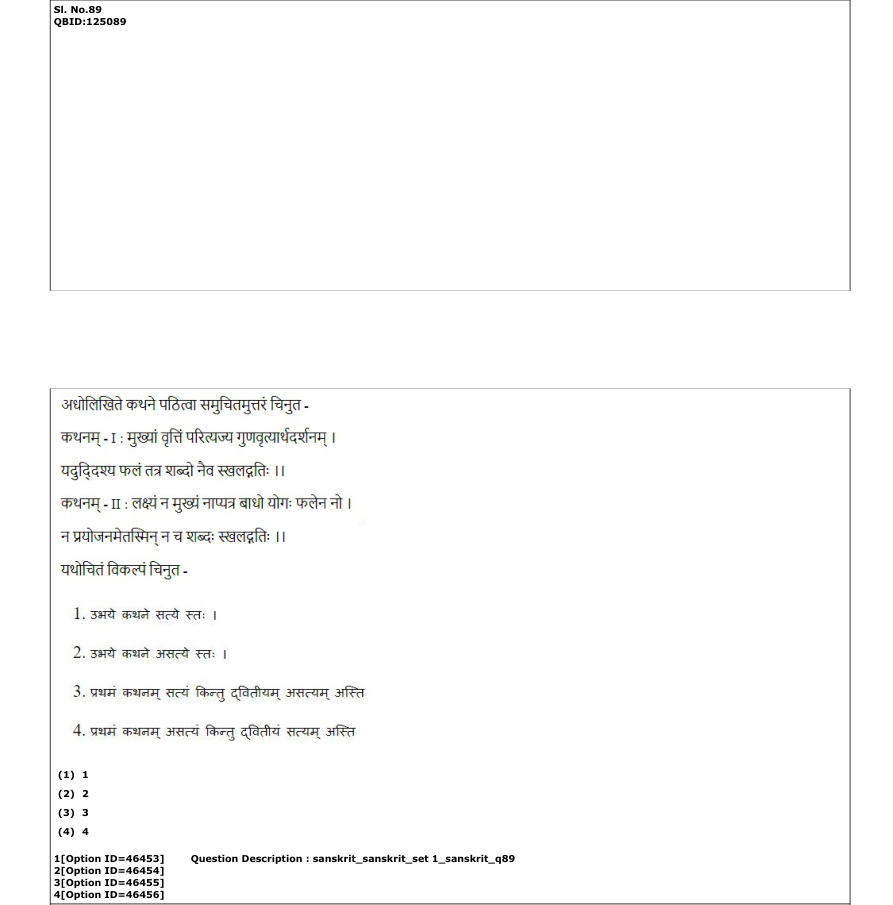 Read the question and choices in the excerpt. Choose A/B/C/D for the first/second/third/fourth option shown.