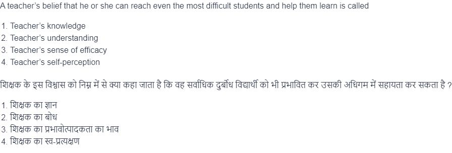 Read the question and choices in the excerpt. Choose A/B/C/D for the first/second/third/fourth option shown.