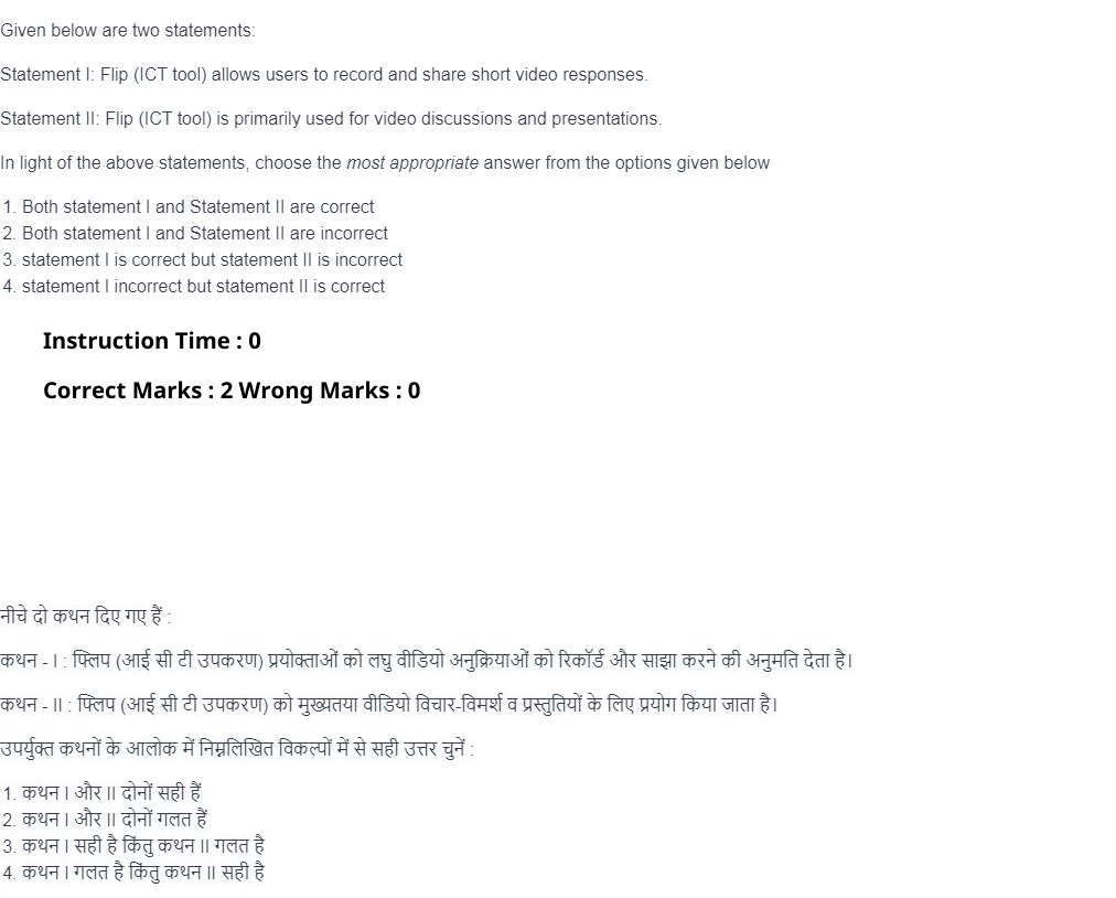 Read the question and choices in the excerpt. Choose A/B/C/D for the first/second/third/fourth option shown.