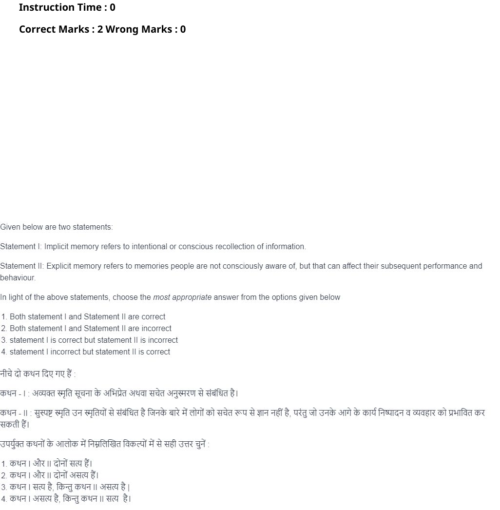 Read the question and choices in the excerpt. Choose A/B/C/D for the first/second/third/fourth option shown.