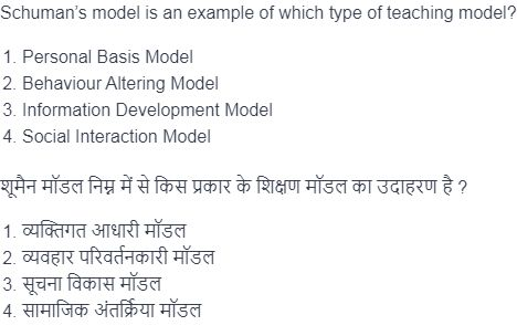 Read the question and choices in the excerpt. Choose A/B/C/D for the first/second/third/fourth option shown.
