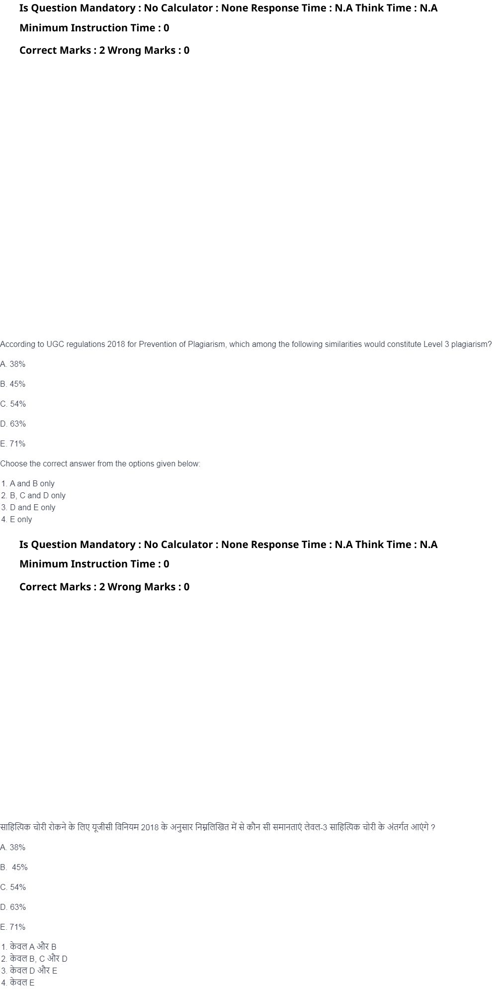 Read the question and choices in the excerpt. Choose A/B/C/D for the first/second/third/fourth option shown.