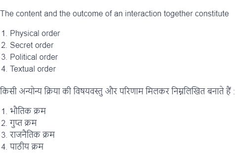 Read the question and choices in the excerpt. Choose A/B/C/D for the first/second/third/fourth option shown.