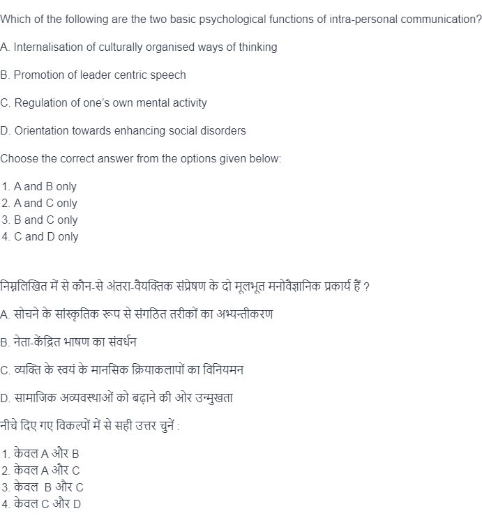 Read the question and choices in the excerpt. Choose A/B/C/D for the first/second/third/fourth option shown.