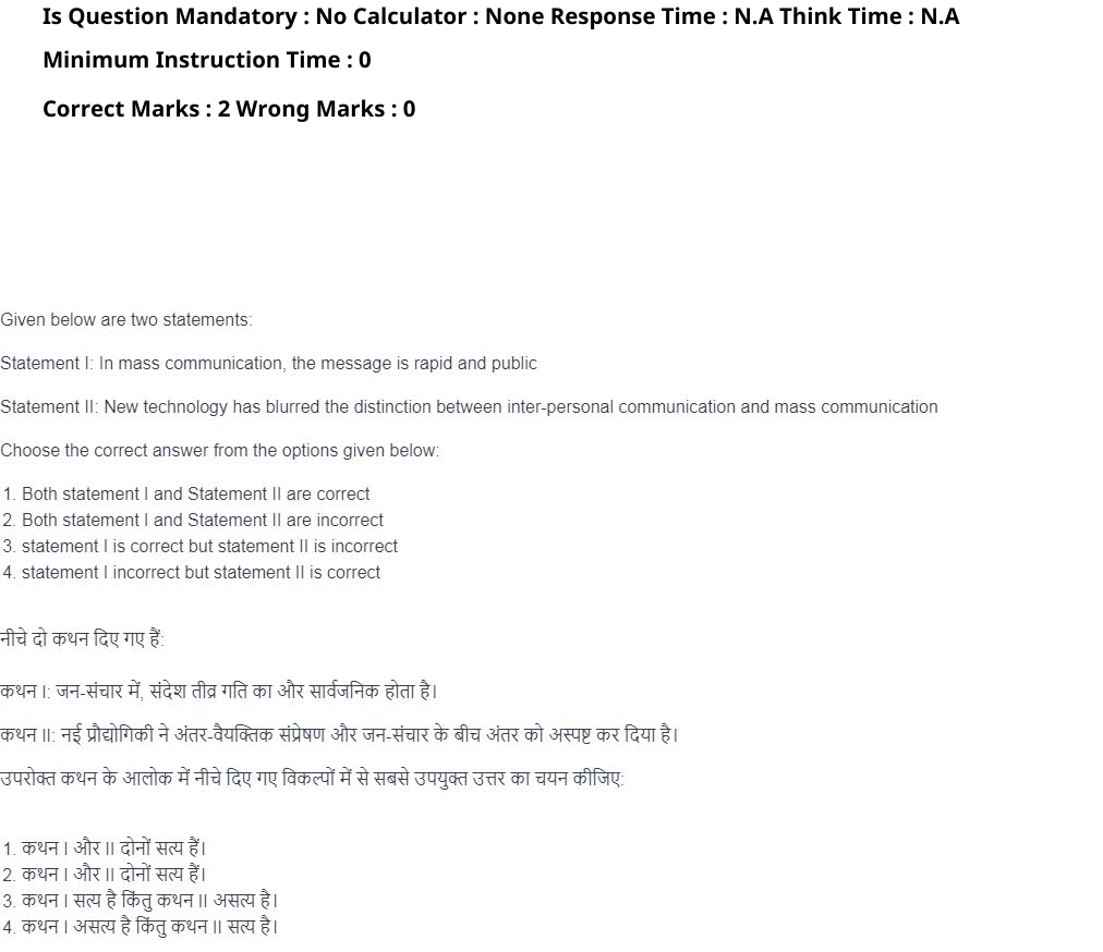 Read the question and choices in the excerpt. Choose A/B/C/D for the first/second/third/fourth option shown.