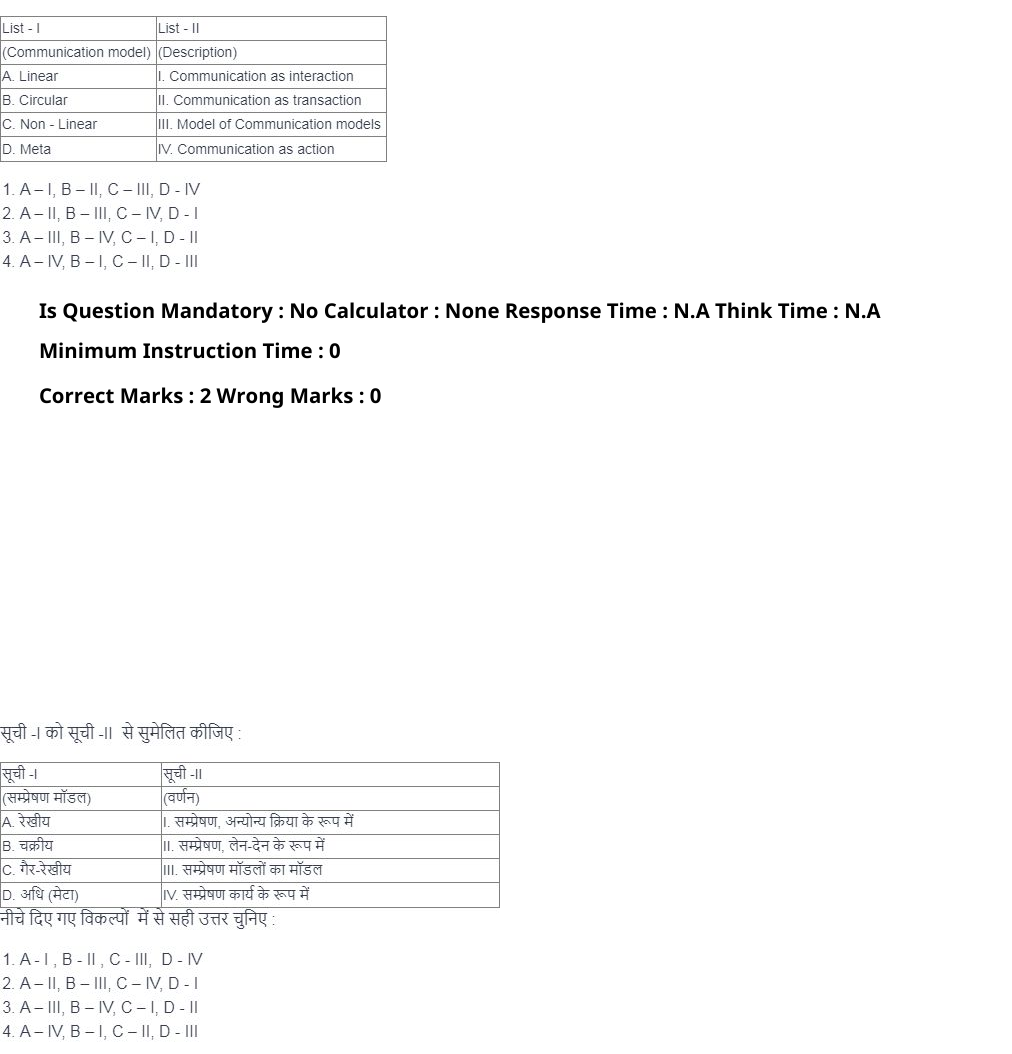Read the question and choices in the excerpt. Choose A/B/C/D for the first/second/third/fourth option shown.