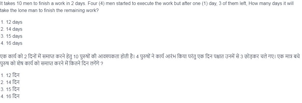 Read the question and choices in the excerpt. Choose A/B/C/D for the first/second/third/fourth option shown.