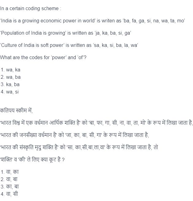 Read the question and choices in the excerpt. Choose A/B/C/D for the first/second/third/fourth option shown.