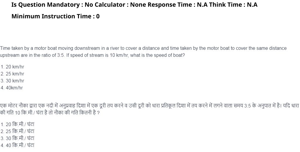 Read the question and choices in the excerpt. Choose A/B/C/D for the first/second/third/fourth option shown.
