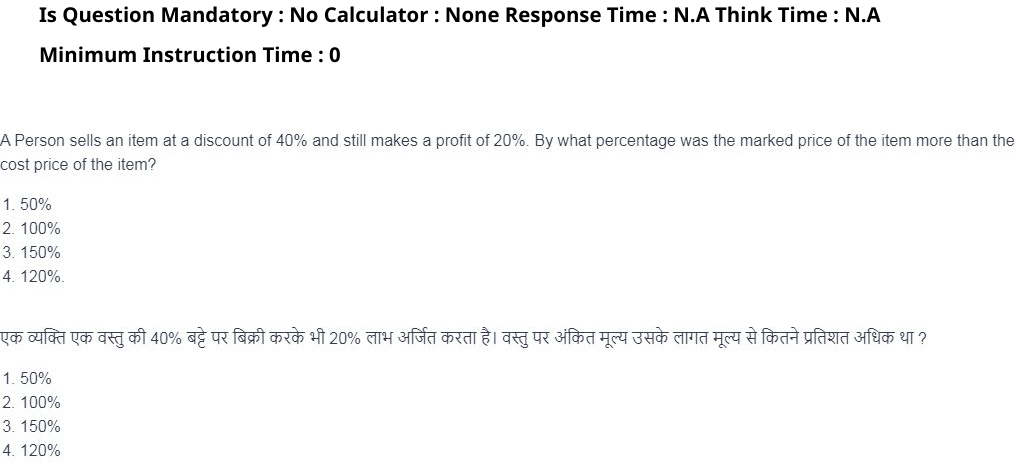 Read the question and choices in the excerpt. Choose A/B/C/D for the first/second/third/fourth option shown.