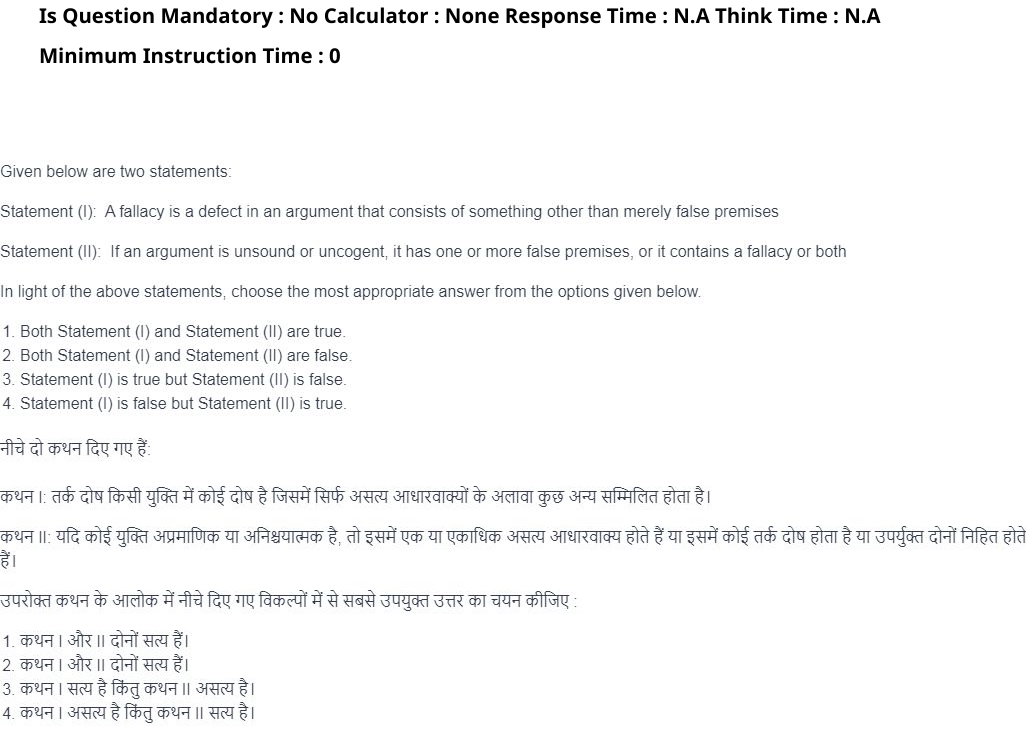Read the question and choices in the excerpt. Choose A/B/C/D for the first/second/third/fourth option shown.