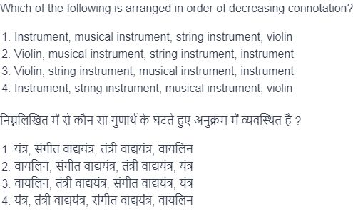 Read the question and choices in the excerpt. Choose A/B/C/D for the first/second/third/fourth option shown.