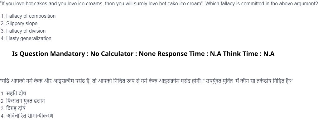 Read the question and choices in the excerpt. Choose A/B/C/D for the first/second/third/fourth option shown.