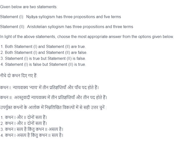 Read the question and choices in the excerpt. Choose A/B/C/D for the first/second/third/fourth option shown.