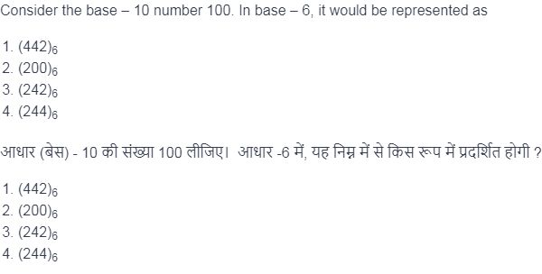 Read the question and choices in the excerpt. Choose A/B/C/D for the first/second/third/fourth option shown.