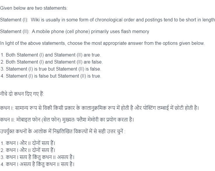 Read the question and choices in the excerpt. Choose A/B/C/D for the first/second/third/fourth option shown.