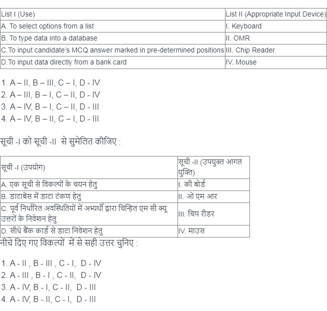 Read the question and choices in the excerpt. Choose A/B/C/D for the first/second/third/fourth option shown.