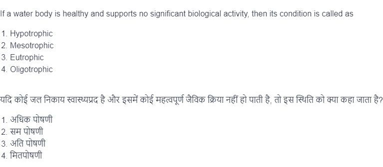 Read the question and choices in the excerpt. Choose A/B/C/D for the first/second/third/fourth option shown.