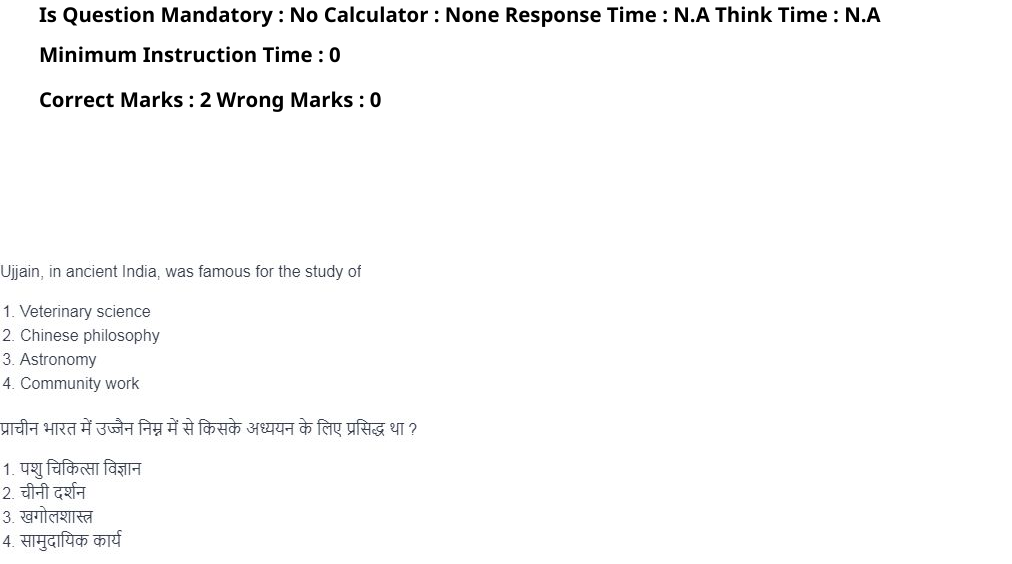 Read the question and choices in the excerpt. Choose A/B/C/D for the first/second/third/fourth option shown.