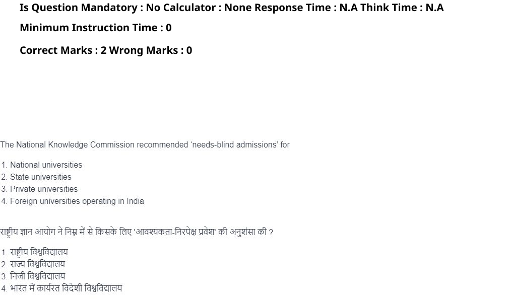 Read the question and choices in the excerpt. Choose A/B/C/D for the first/second/third/fourth option shown.