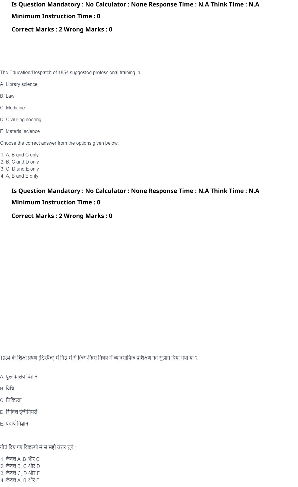 Read the question and choices in the excerpt. Choose A/B/C/D for the first/second/third/fourth option shown.