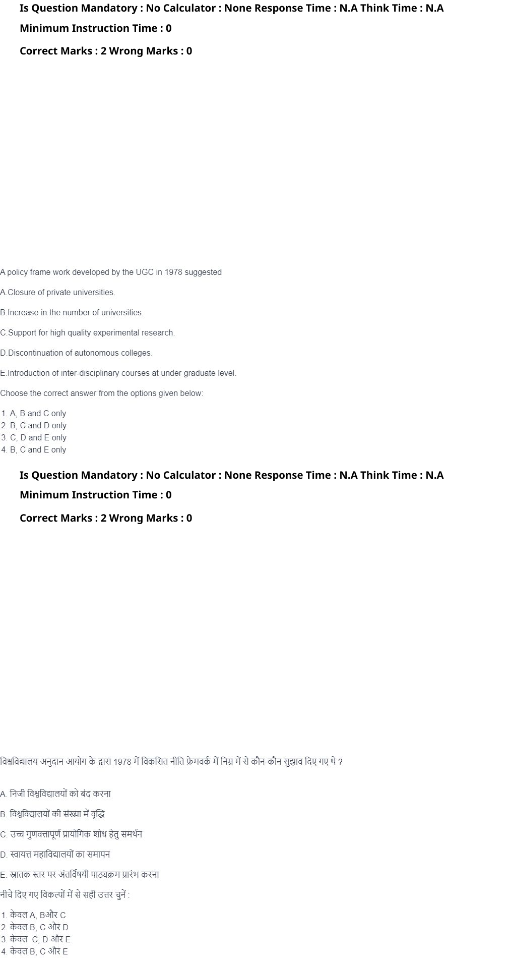 Read the question and choices in the excerpt. Choose A/B/C/D for the first/second/third/fourth option shown.