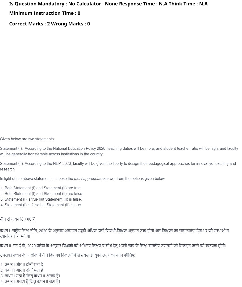 Read the question and choices in the excerpt. Choose A/B/C/D for the first/second/third/fourth option shown.