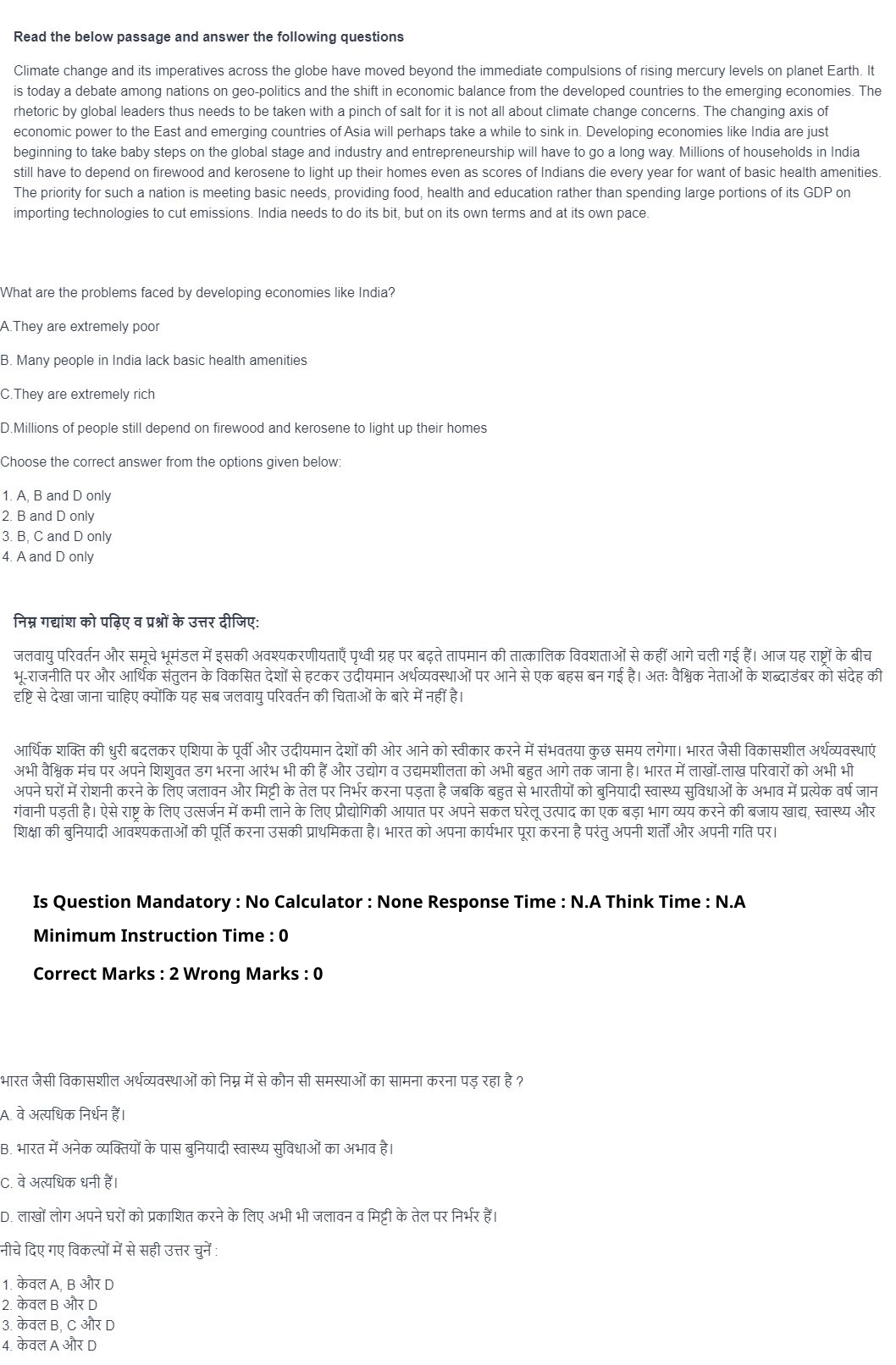 Read the question and choices in the excerpt. Choose A/B/C/D for the first/second/third/fourth option shown.