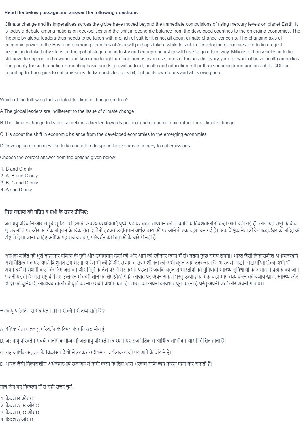 Read the question and choices in the excerpt. Choose A/B/C/D for the first/second/third/fourth option shown.
