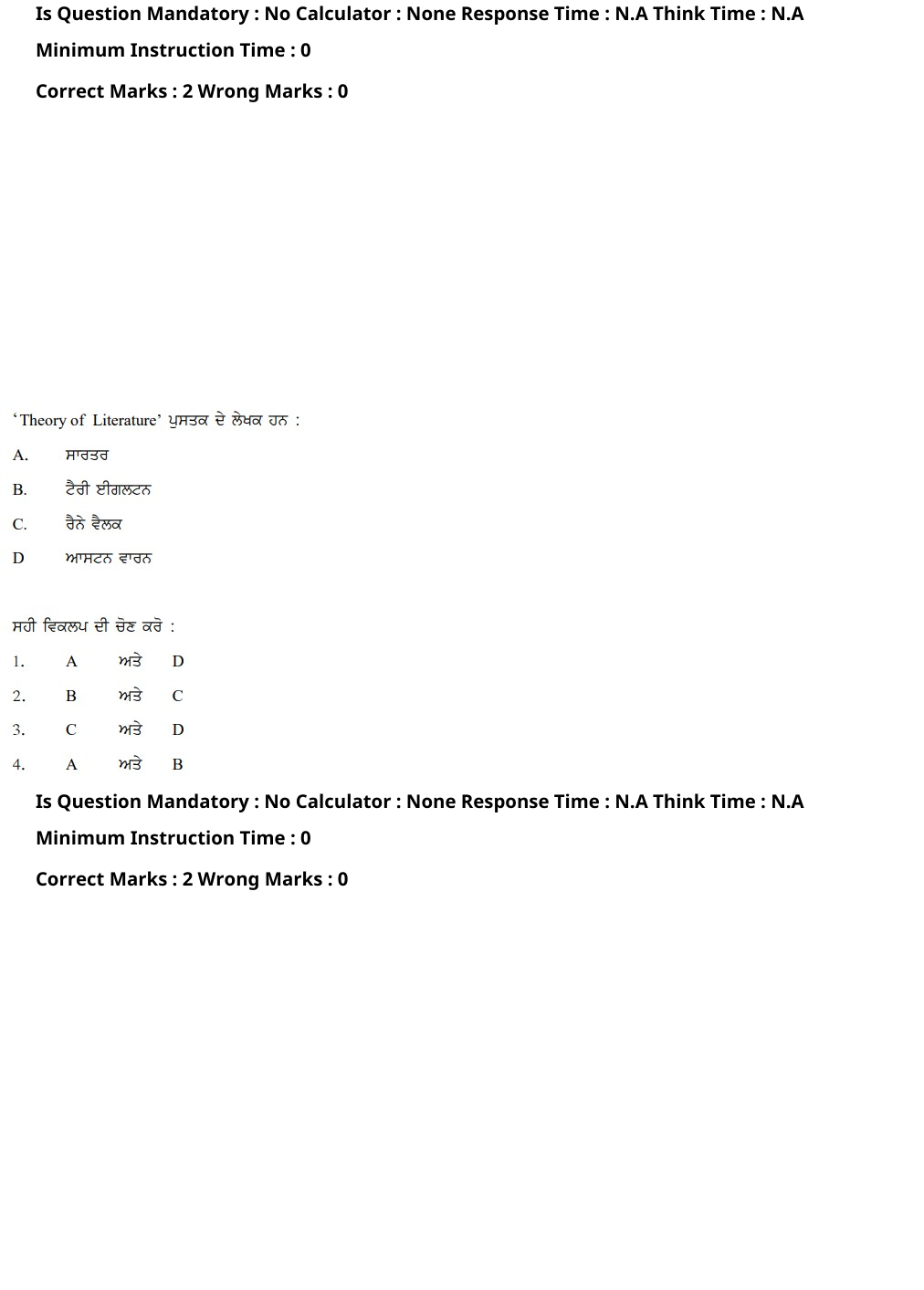 Read the question and choices in the excerpt. Choose A/B/C/D for the first/second/third/fourth option shown.